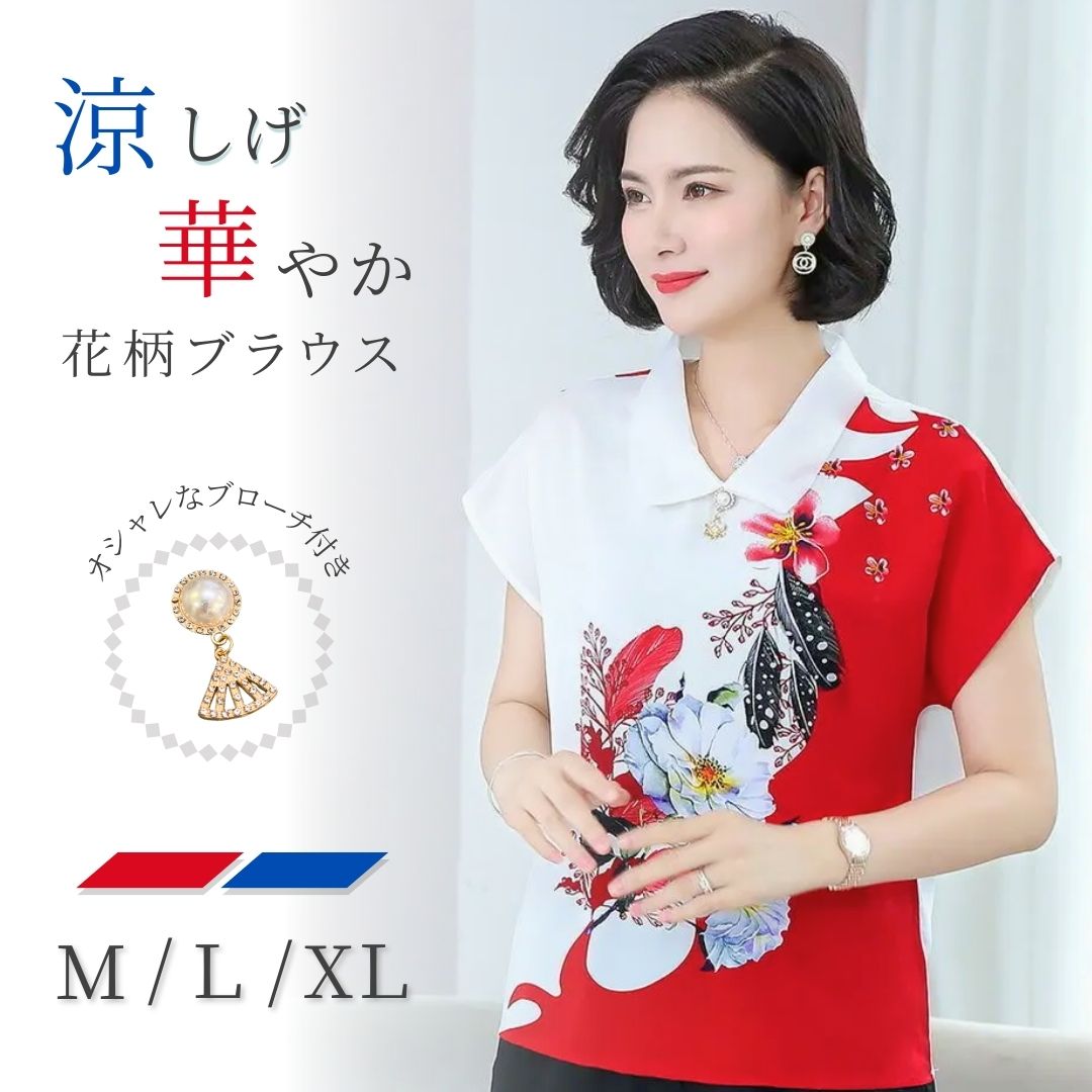 楽天市場】ブラウス オフショル ホワイト Mサイズ トップス 韓国 楽天市場】ブラウス オフショル ホワイト Mサイズ トップス 韓国