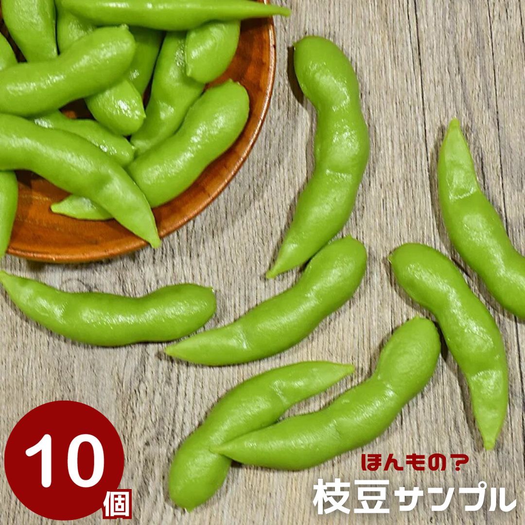 えだまめページ drhdhdhhrr.jpg