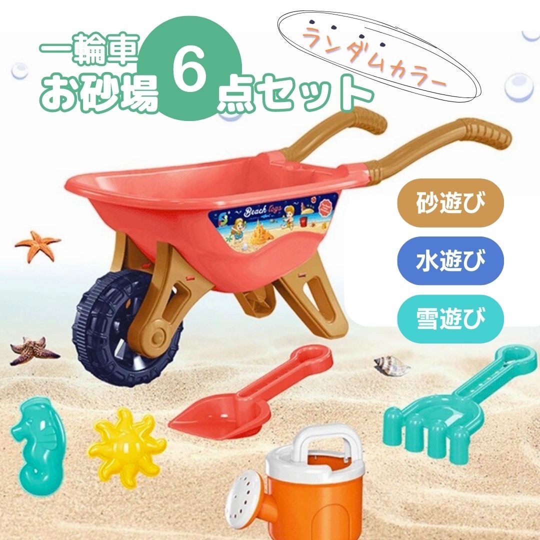 バラ売り可　 ウェディングピーチ　食玩　おもちゃ　6点 バラ売り可 ウェディングピーチ 食玩 おもちゃ 6点 - メルカリ