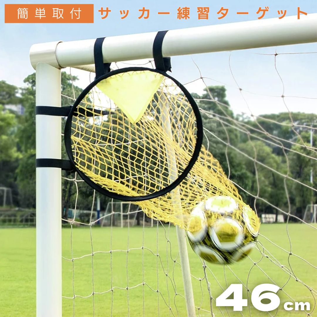 【未使用】BOWNET ボウネット フットサル ゴール サッカー 収納キャリー付 未使用】BOWNET ボウネット フットサル ゴール サッカー 収納