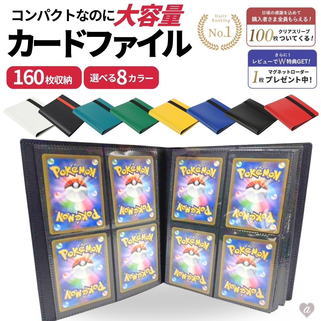 楽天市場】カードファイル ローダーが入る高級カードファイル 4