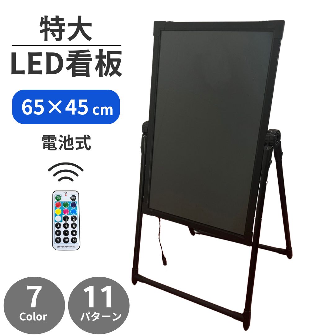 楽天市場】【楽天1位5冠達成】看板 LED 大サイズ 電池タイプ ネオン