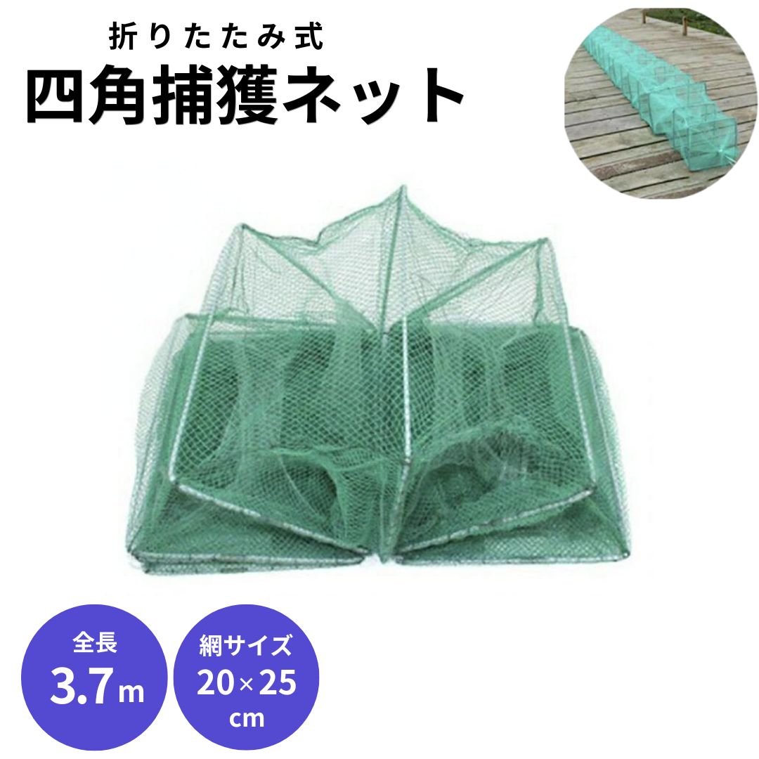 S084 投網 直径6メートル シンカー（おもり）付き 投げ網 漁具