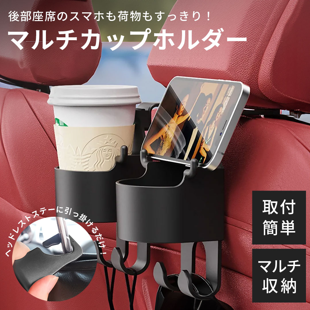 値下げ　ス73　アルミフレーム　フロントドア　TSA　USB　カップホルダー 楽天市場】ドア マウントドリンクホルダー ブラック 黒
