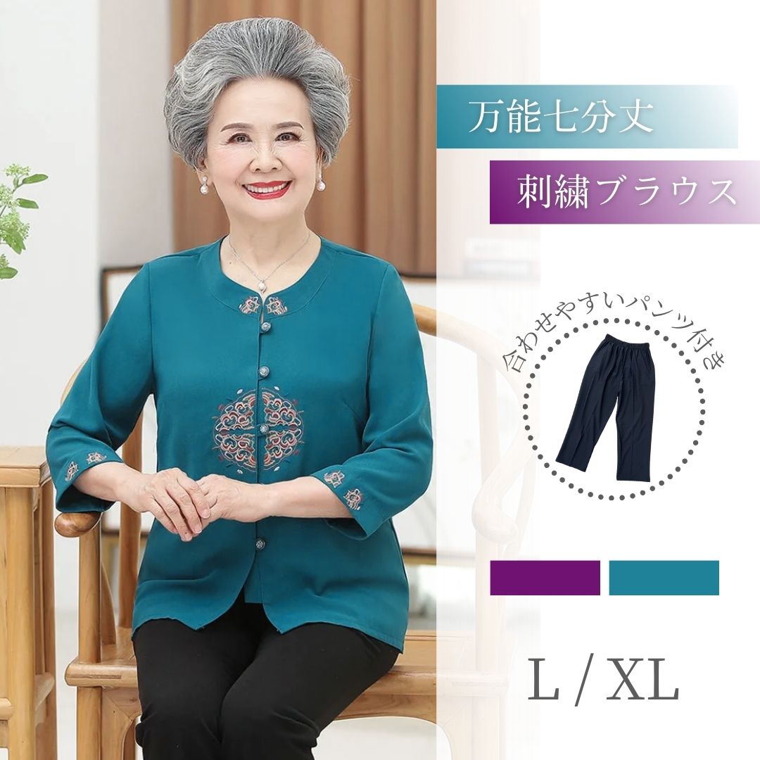 楽天市場】婦人服 ジャケット コート アウター 羽織