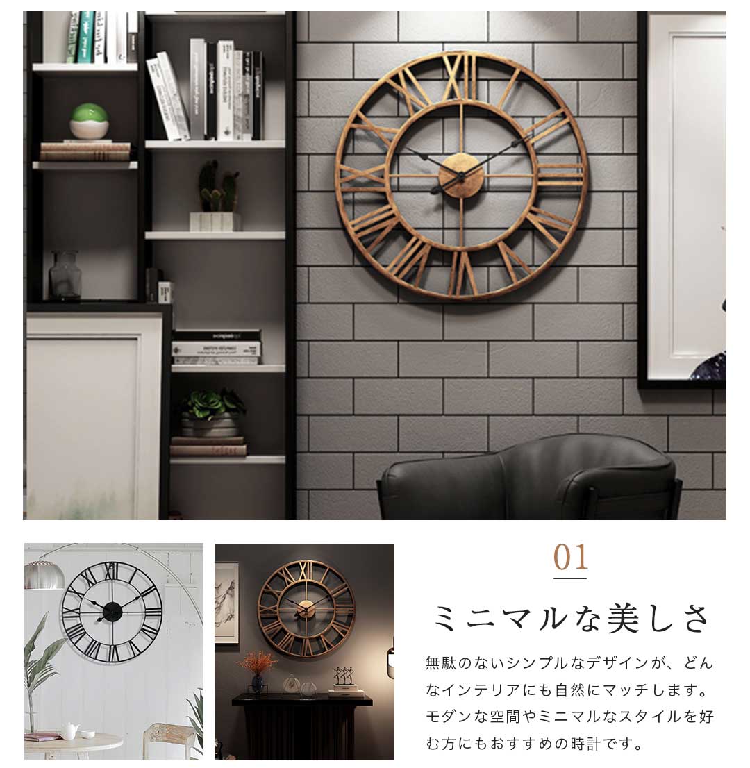 楽天1位100冠達成 レビュー100日保証】壁掛け時計 おしゃれ 掛け時計
