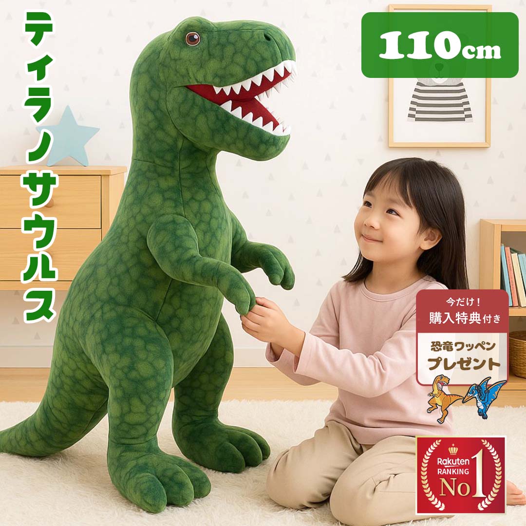 楽天市場】スーパーセール10％OFF 3/11終了 【楽天1位30冠達成