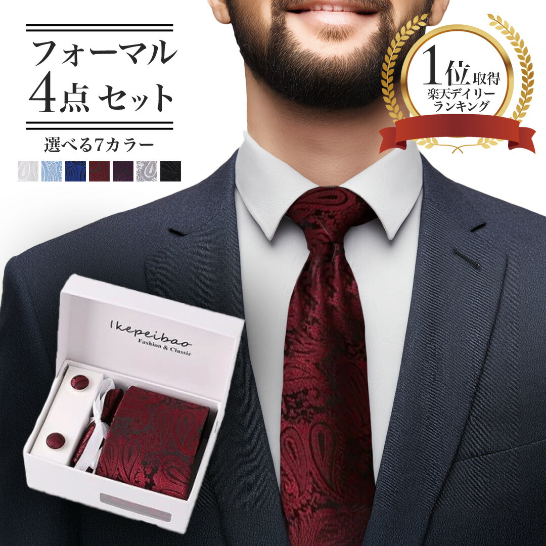 楽天市場】【楽天1位10冠達成】【置き配配送】 ペイズリー柄 刺繍