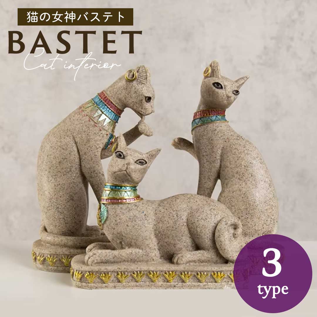 アメジスト 猫の置物 レトロ ねこの彫り物 天然石 狛犬 ビンテージ アメジスト 猫の置物 レトロ ねこの彫り物 天然石 狛犬