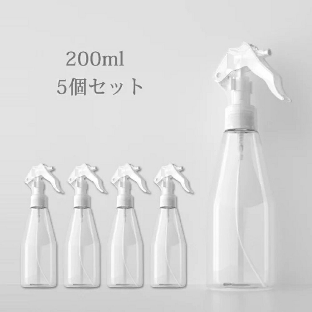 楽天市場 5個セット スプレーボトル アルコール対応 0ml 消毒液用 霧吹き ボトル 除菌 殺菌 消毒スプレー 大容量 蓄圧式 消毒剤 アルコール対応 ガーデン 虫除け 液体詰替用ボトル 化粧水 香水 詰め替え 入れ替え クリア 便利 霧 ガーデニング Aio Online Store