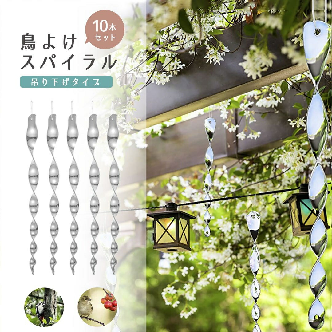 ❣️未使用❣️鳥よけ反射板蝶型吊り下げ式立体デザイン鳥害対策鳩カラス畑家庭菜園 Amazon.co.jp: 鳥よけ 反射板 蝶型 吊り下げ式 立体デザイン 鳥