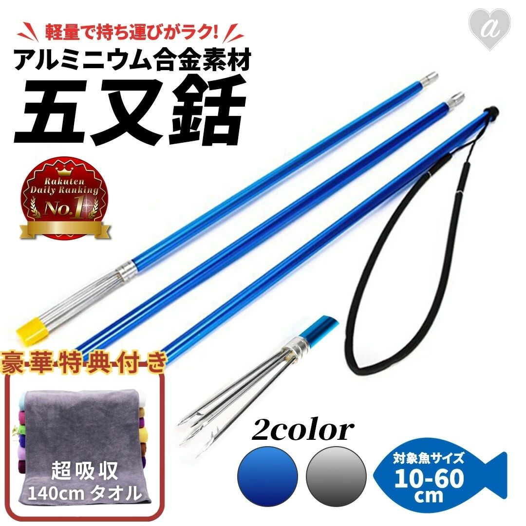 楽天市場】今だけ限定特典｜大判マイクロファイバータオル1枚