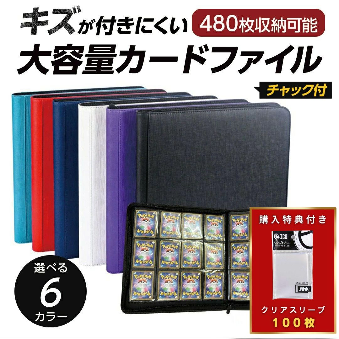 遊戯王カード、ファイルケース付き 楽天市場】カードバインダー ローダー カードファイル カード