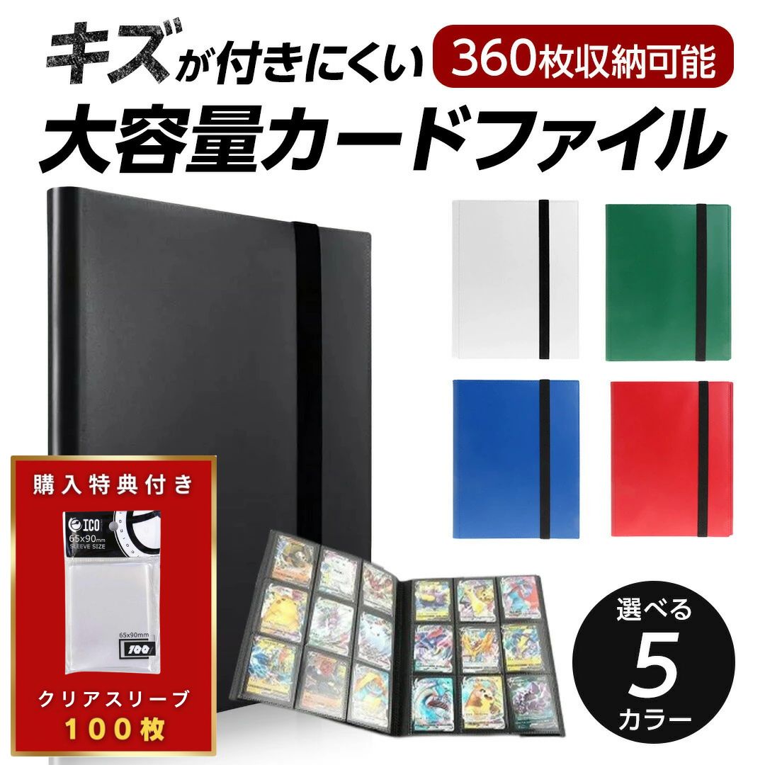 楽天市場】カードバインダー ローダー カードファイル カード