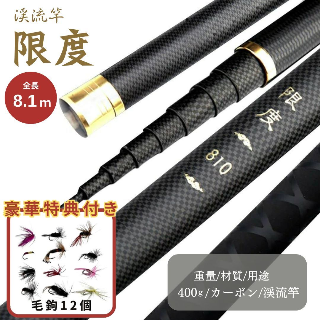 振り出し渓流竿 山渓450 Daiwa 深山33 毛水陽270s 3本セット