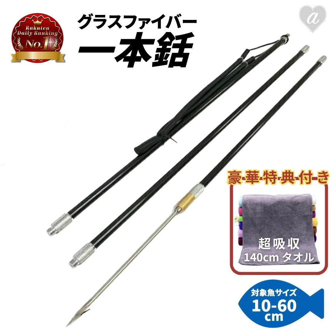 希少　ダイワスカーレット　スポーツタオル　マイクロファイバー繊維　未開封品 希少ダイワスカーレットスポーツタオルマイクロファイバー繊維未