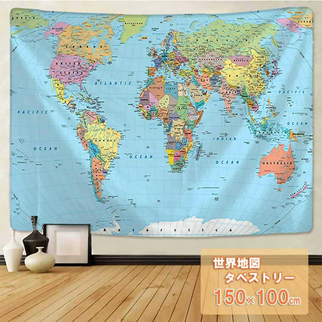 世界地図 ブラック背景タペストリー ウォール装飾リビングルームアート Cm 150x0