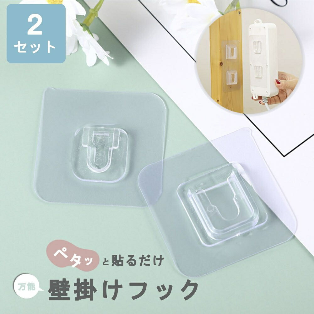 壁掛け アクリルホルダー 両面テープつき 2枚セット 21×15cm hgjmfjd.jpg