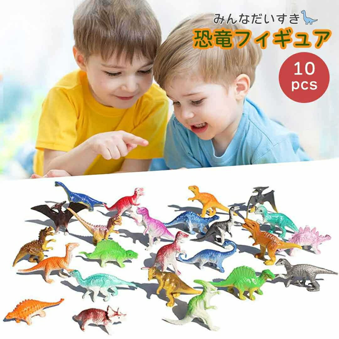 ダイナソー ミニモデルセット Favorite｜ダイナソー ミニモデルセット｜手のひらに広がる太古