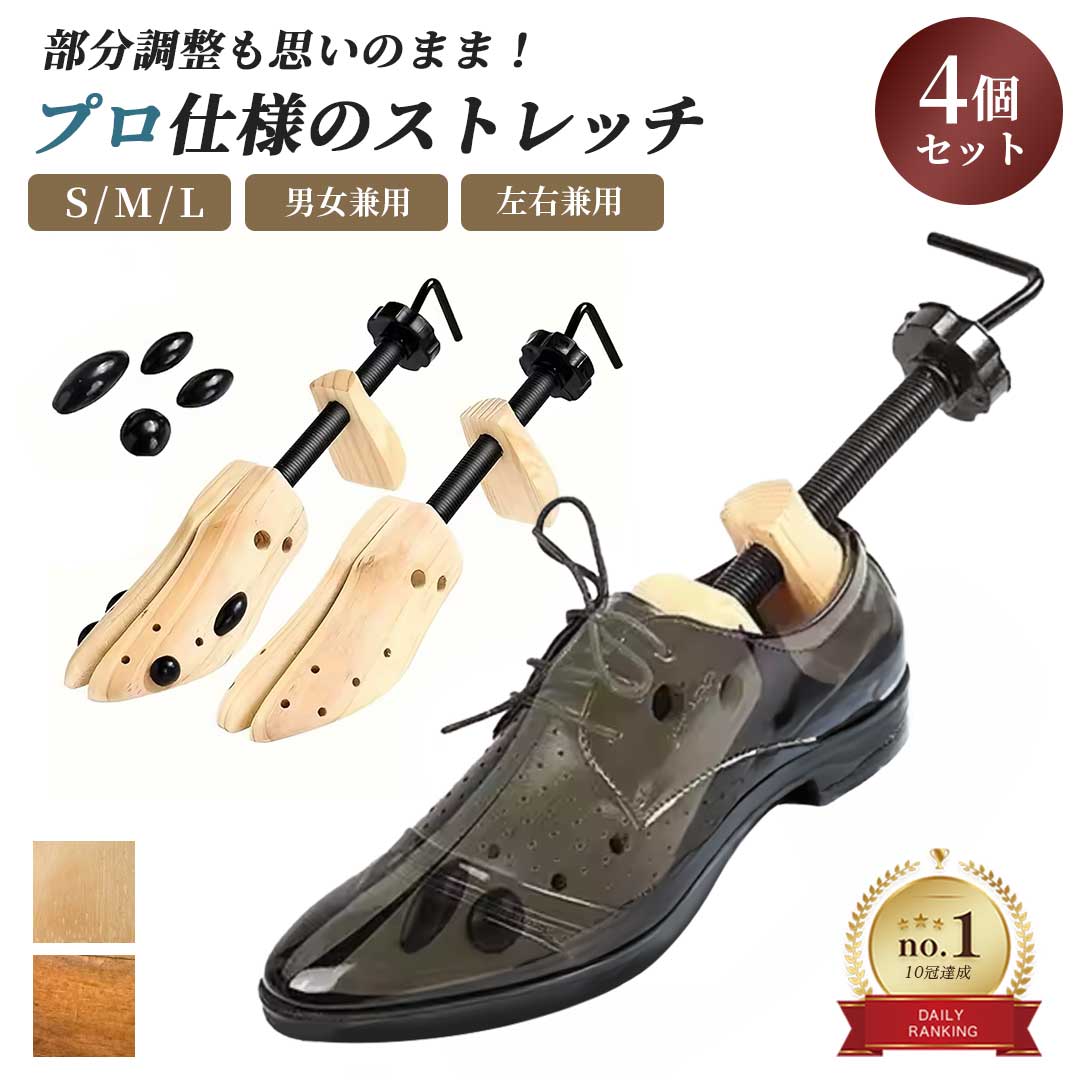 バーバリー　一文字　ストレート　25センチ　シューキーパー付き バーバリー 一文字 ストレート 25センチ シューキーパー付き