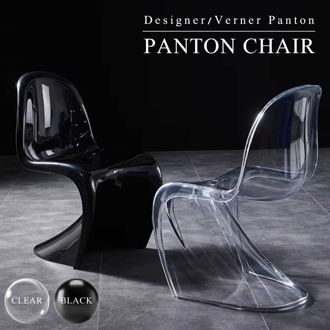 楽天市場】パントン チェア PANTON Chair リプロダクト