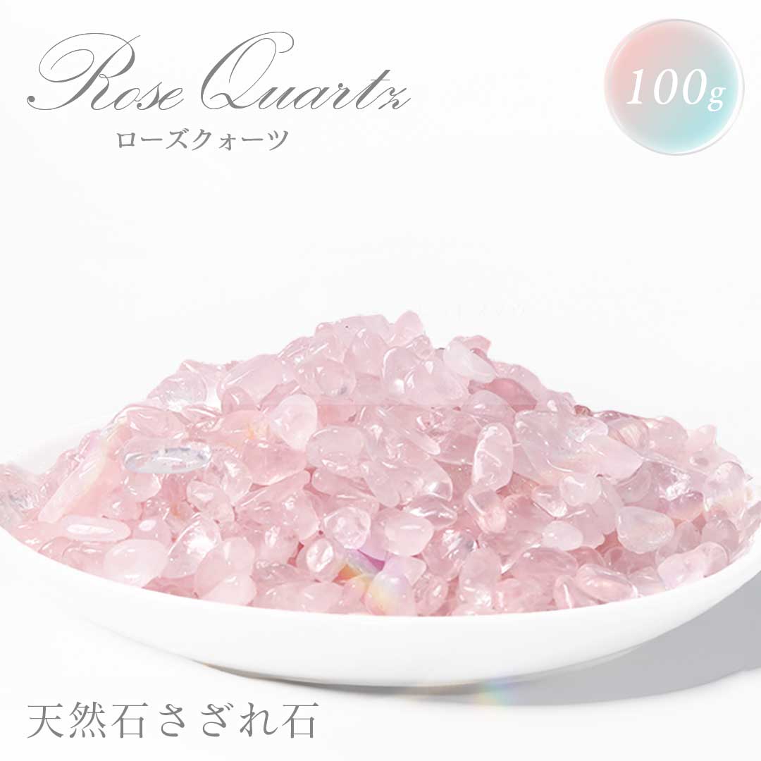 楽天市場】パワーストーン シトリン 誕生石 さざれ石 流水による浄化