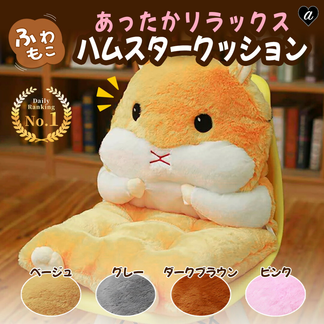 楽天市場】【在庫限り】【人気商品】 クッション 梟 フクロウ