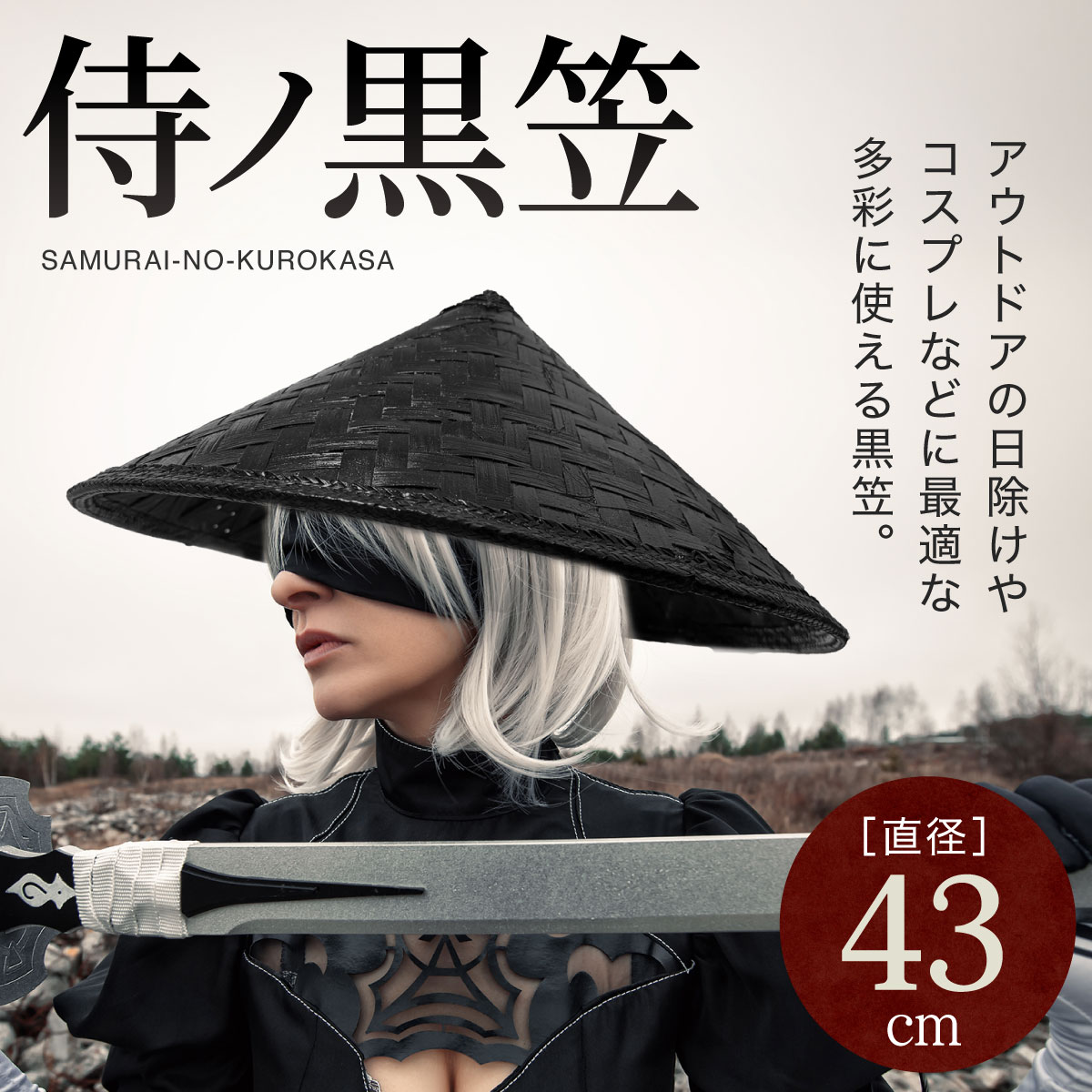 楽天市場】虚無僧笠 : 虎斑竹専門店 竹虎