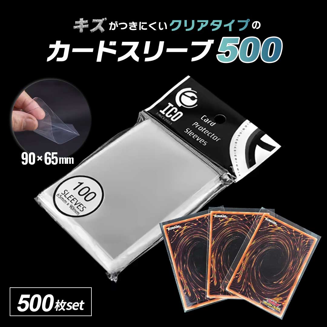 ポケカ スリーブ まとめ売り サプライ35個 ポケカ 公式スリーブ35個セットの通販 クロネコさん（1700469394