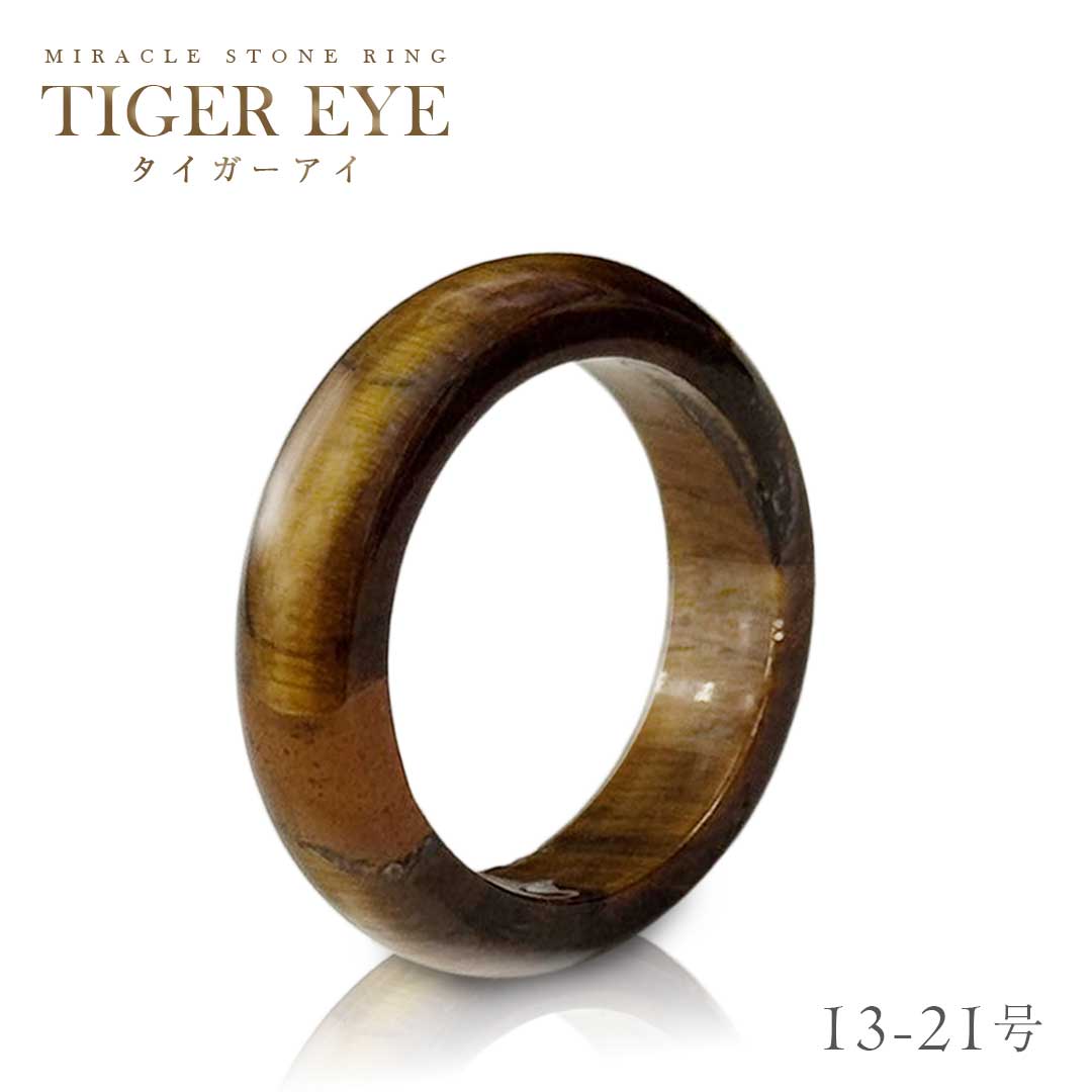 楽天市場】タイガーアイ リング 天然石 パワーストーン くり抜き