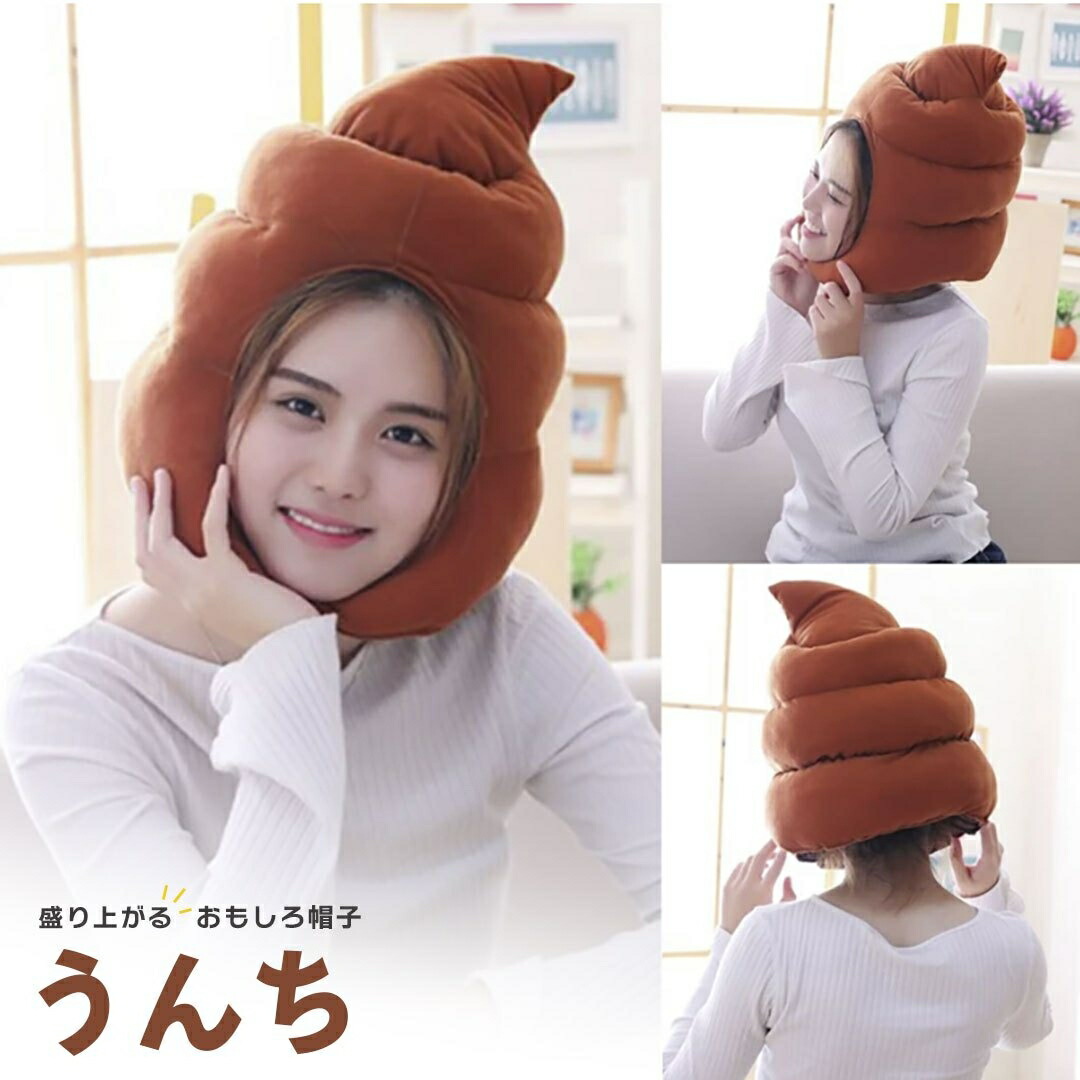 うんちくん　特大40cm 3点セット 51BU+oAqynL._UF894,1000_QL80_.jpg