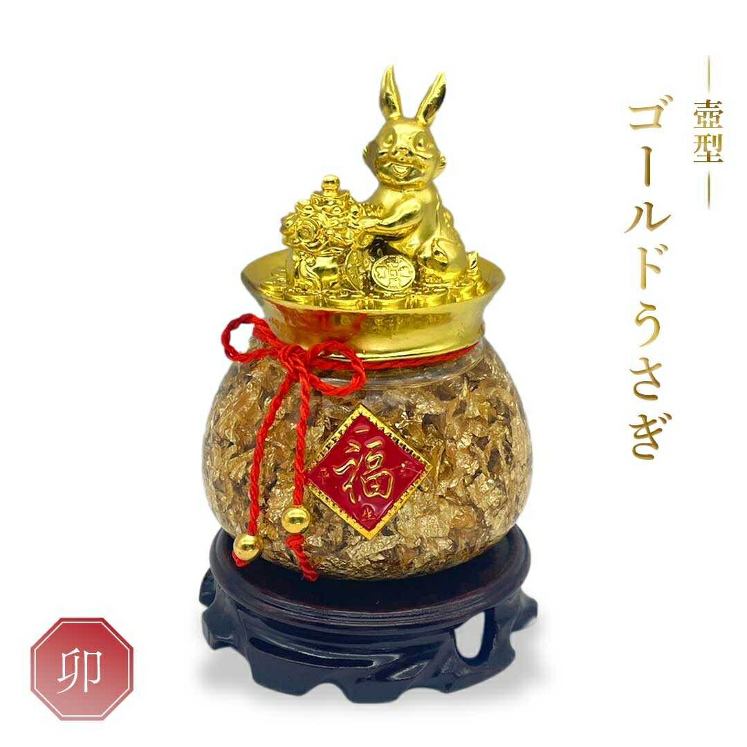 【バカラ】うさぎ 置物 インテリア★美品★金運/幸運/開運 楽天市場】バカラ クリスタル 干支 兎 うさぎ ラビット 卯