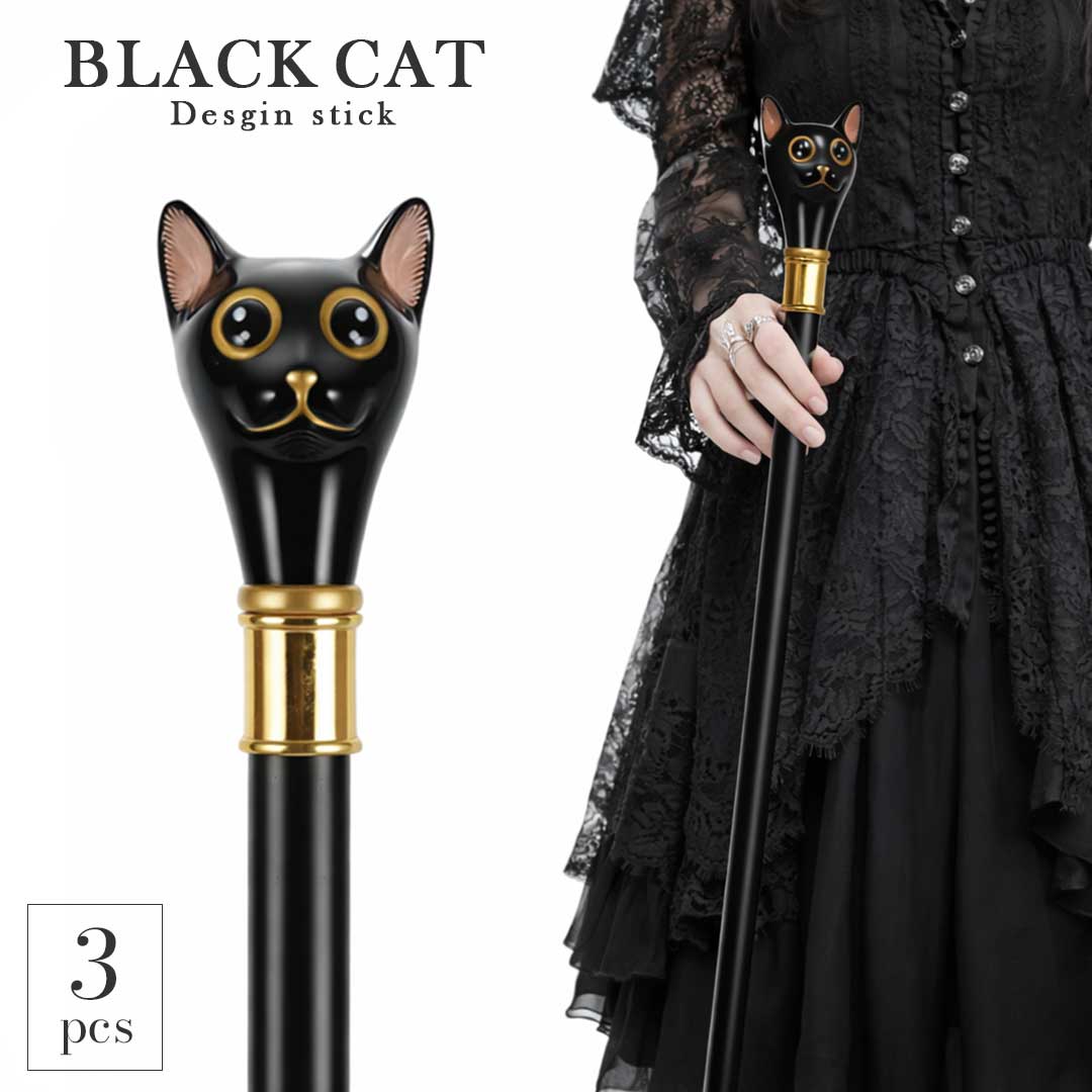 杖 クロネコ 黒猫 ステッキ ブラックキャット メンズ レディース 紳士 ヴィンテージ風 ゴシック パンク ファンタジー 中世 おしゃれ ファッション 装飾ステッキ アート 小道具 ファッション小物 舞台 撮影 文化祭 学園祭 劇 コスプレ 仮装 ハロウィン 雑貨 男女兼用