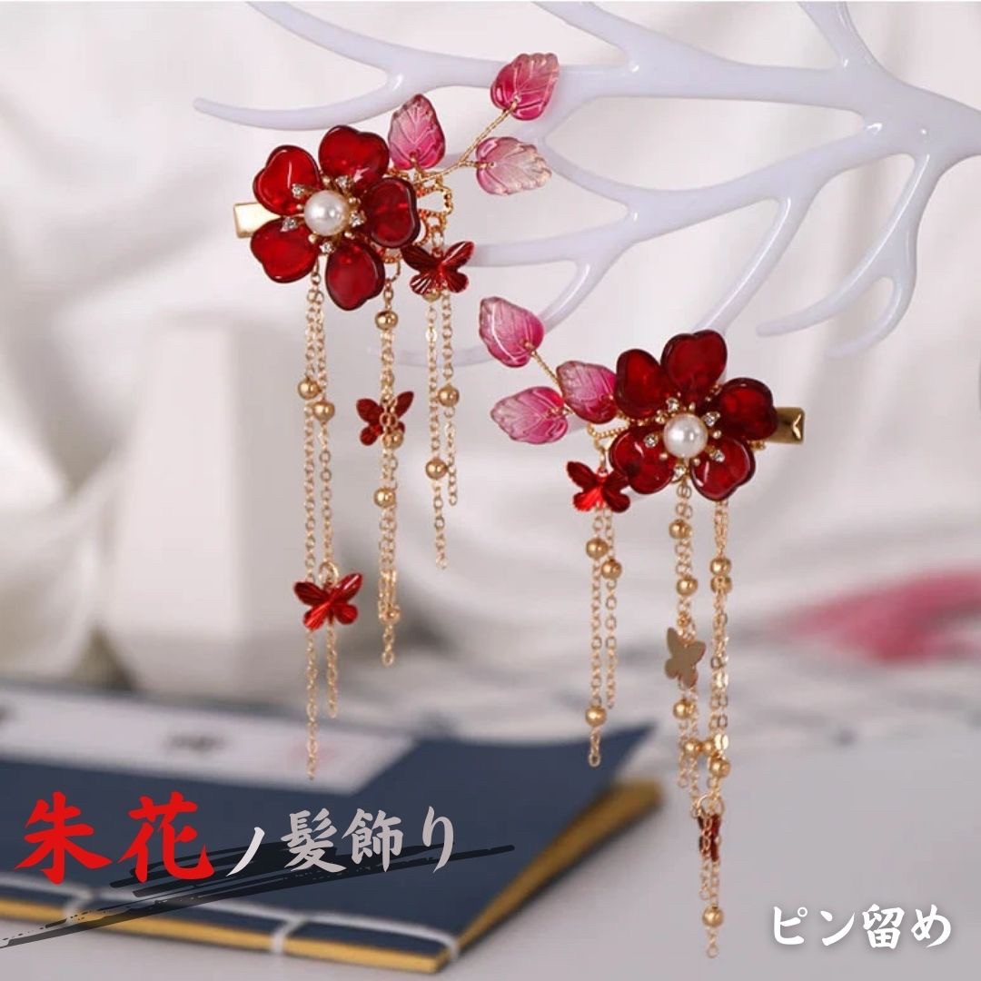 楽天市場】【ランキング1位6冠達成】 ヘアアクセサリー 【7点