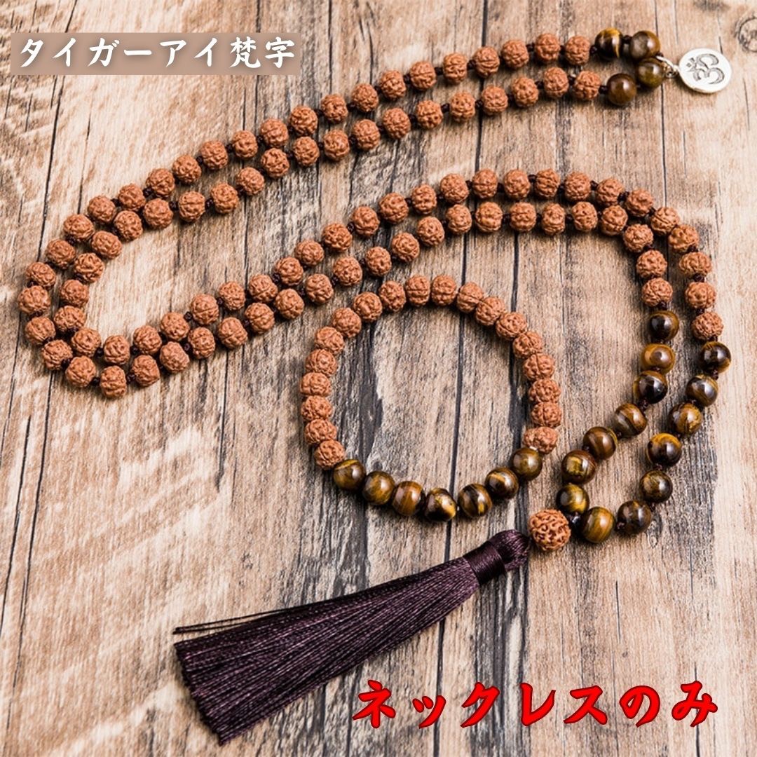 美品 西蔵 満願祈念 天珠首飾 楽天市場】『 西蔵 満願祈念天珠首飾り 』 チベット天珠 十七眼