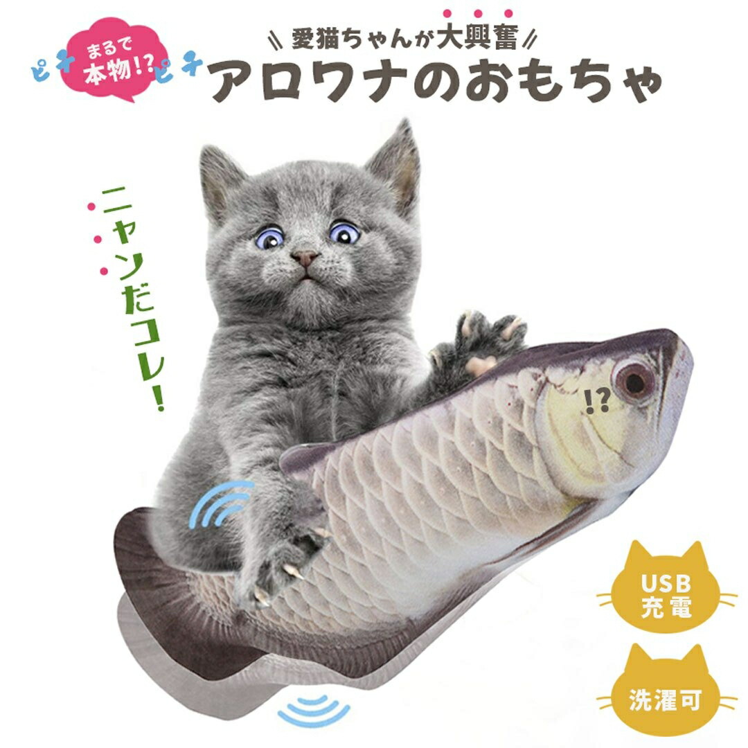楽天市場】【ランキング1位獲得】 猫 おもちゃ ヘビ サンゴヘビ