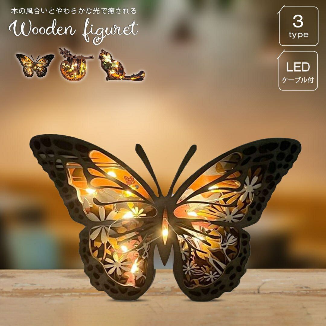 楽天市場】カラフル 蝶 置物 誕生日 プレゼント ギフト 贈り物 女性 母