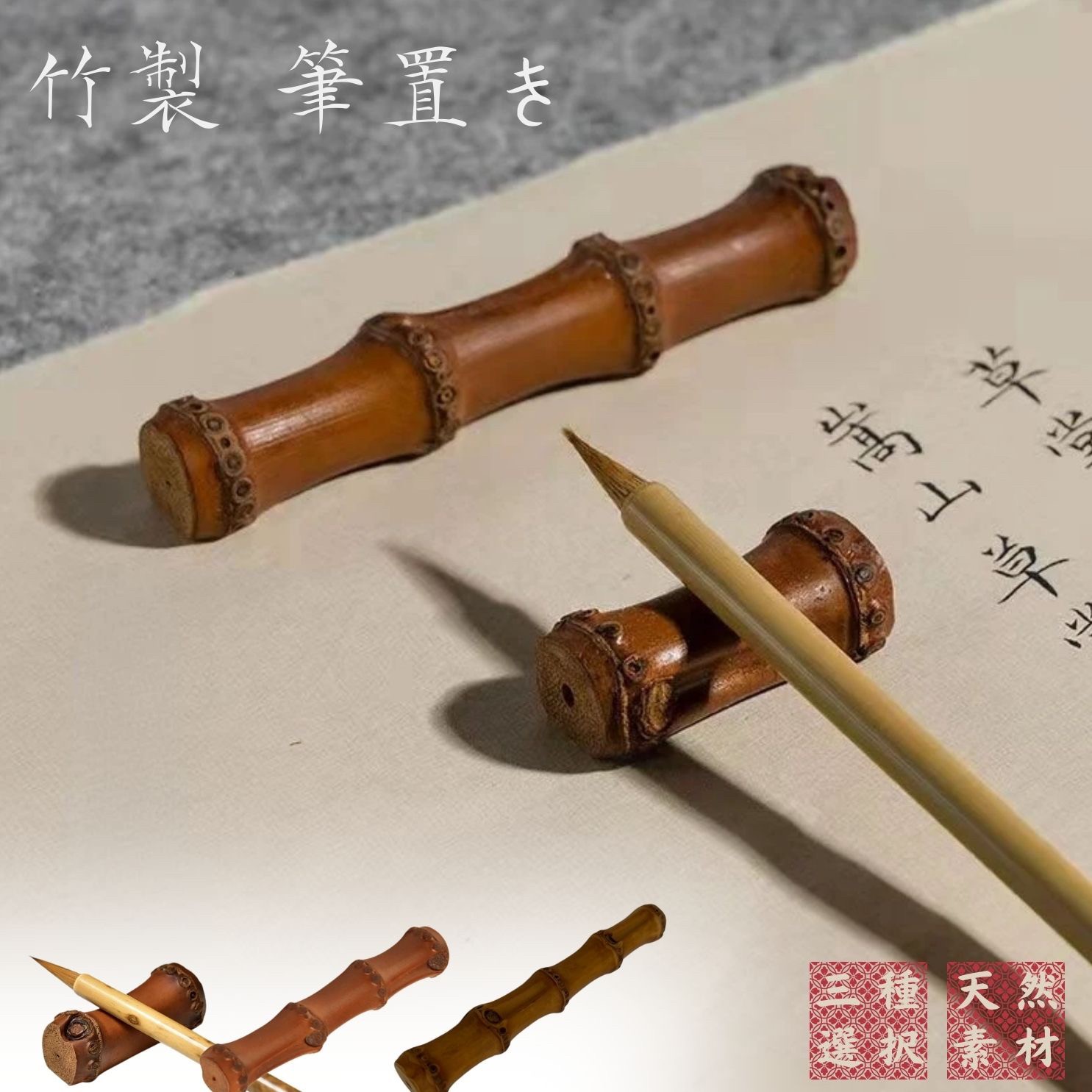 楽天市場】文鎮 かわいい 書道用 筆置き 鋳物 五猿 紙箱入り