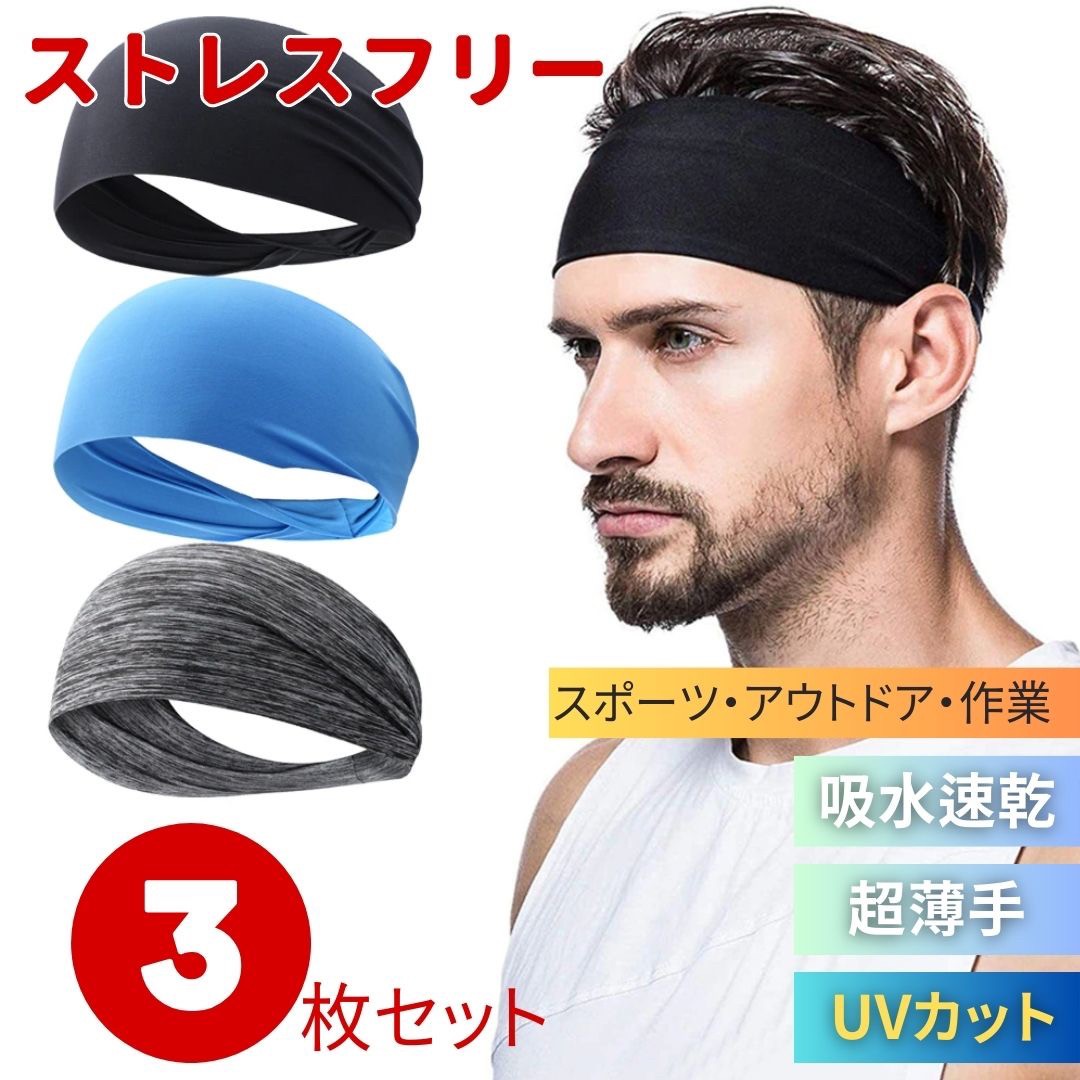 TERABAN ヘアーバンド　5個セット TERABAN ヘアーバンド 5個セット TERABAN(テラバン） – SOISHOP
