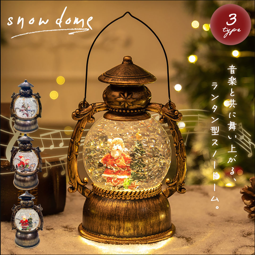 楽天市場】グリッタービッグベン スノーイングランタン 高さ38cm 電子