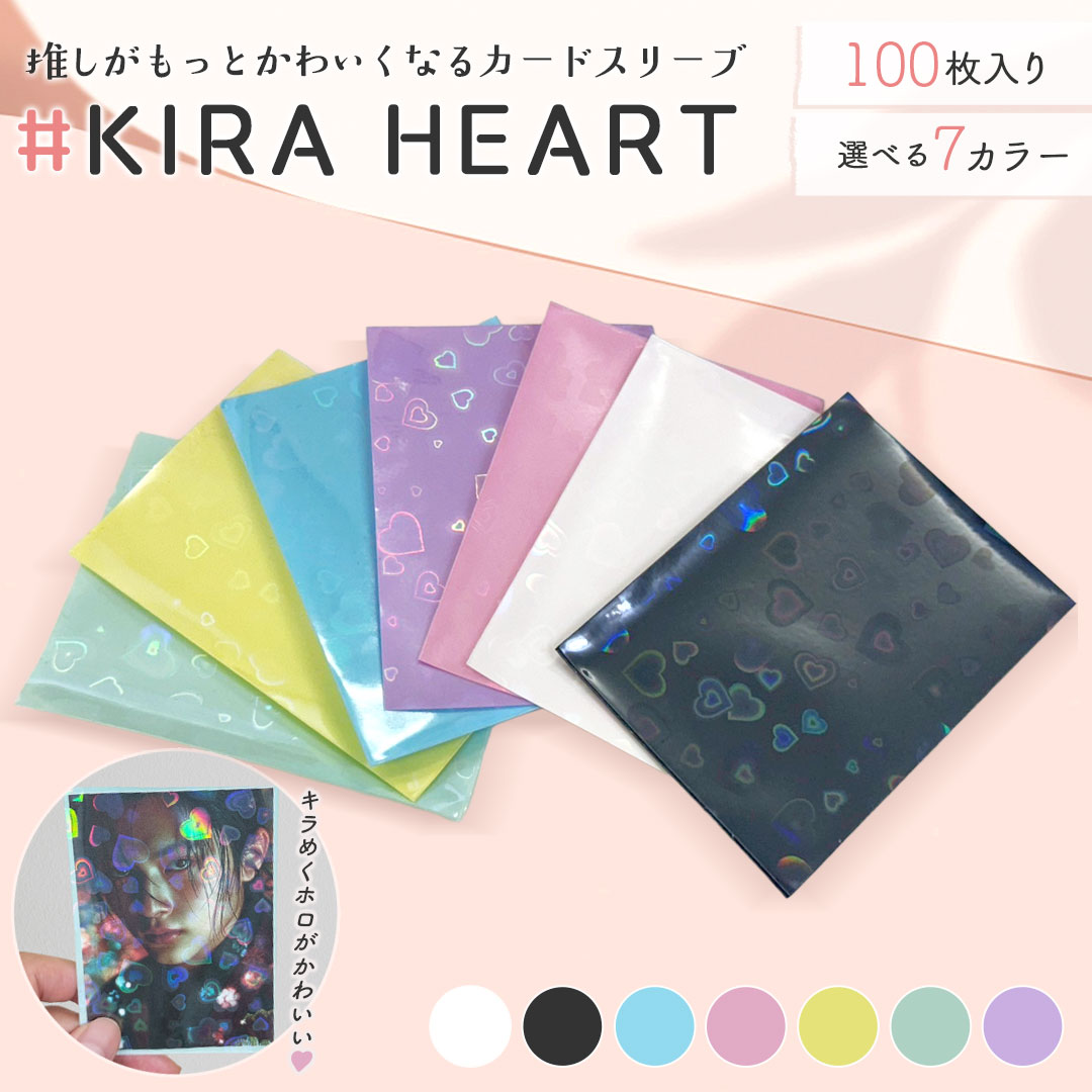 カードスリーブ　ホログラム　ダークパープル Amazon.co.jp: カードスリーブ ホログラム ハート 柄 【パープル