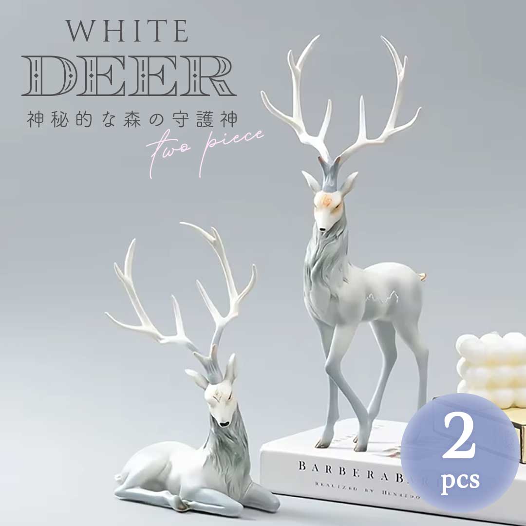 balsam hill 鹿の置物2体セット 楽天市場】【期間限定DEALポイントバック15％】 置物 鹿 2体