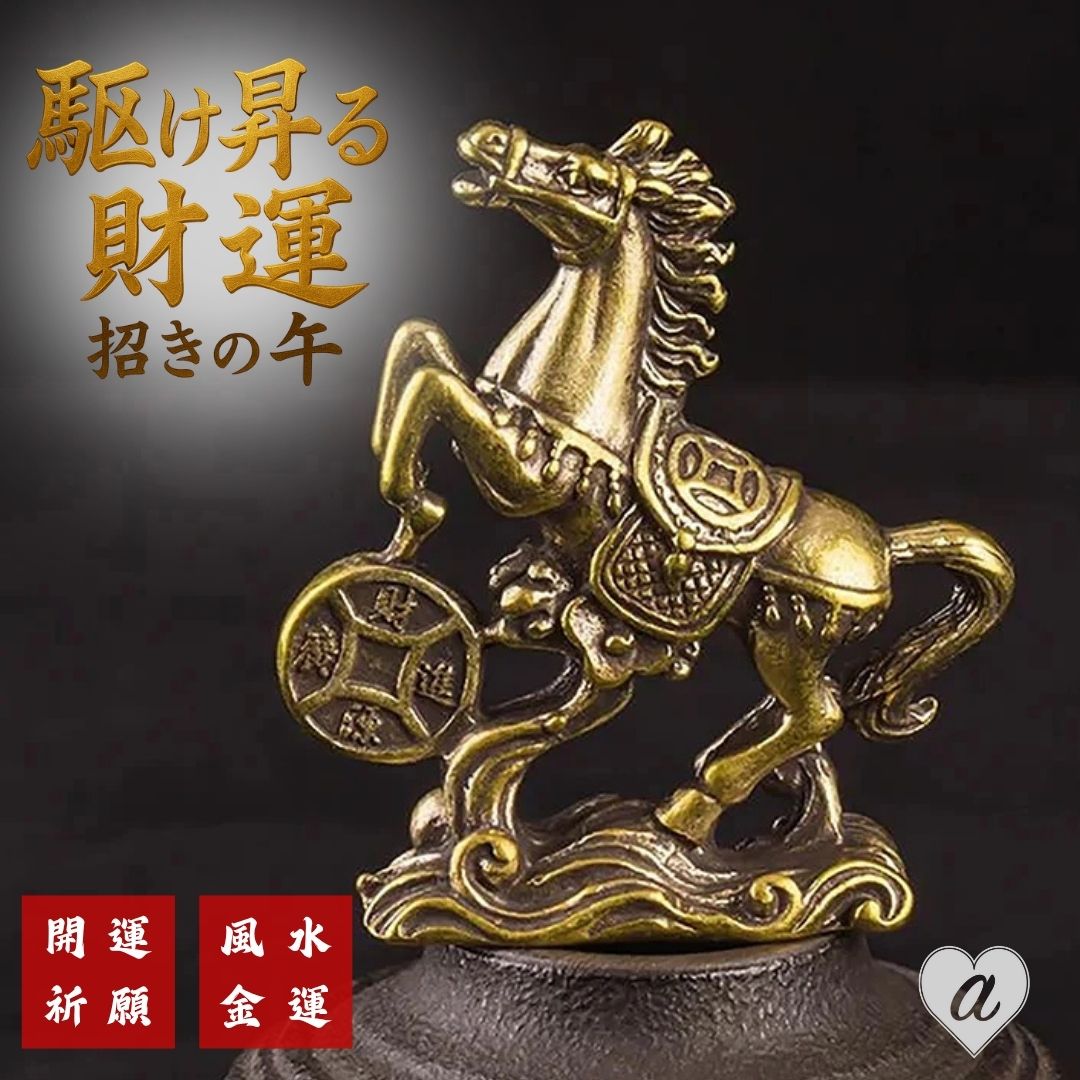 楽天市場】ウッドロッキングホース 木馬 ゆらゆら 揺れる 木のおもちゃ