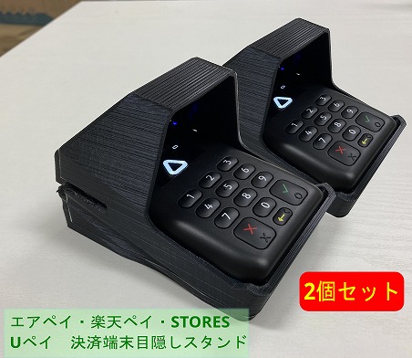 STORES⭐︎カード決済端末⭐︎エアレジ⭐︎店舗⭐︎ STORES 決済（旧:Coiney）のサービスまとめ - モバイル決済・QR