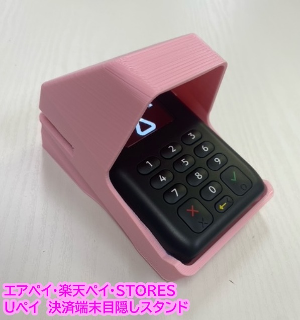 決済端末カバー　カードリーダー目隠しカバー✴︎レザー✴︎ Amazon.co.jp: 決済端末カバー開閉式 カードリーダー暗証番号