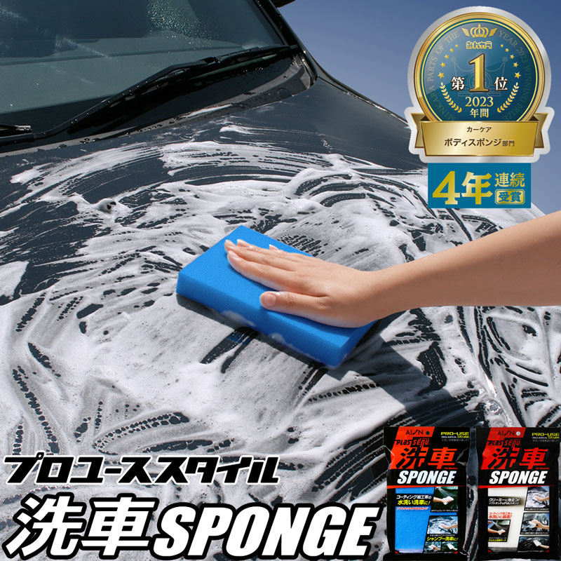 楽天市場】メーカー公式 アイオン プラスセーヌ uniQ 吸水DRYクロス