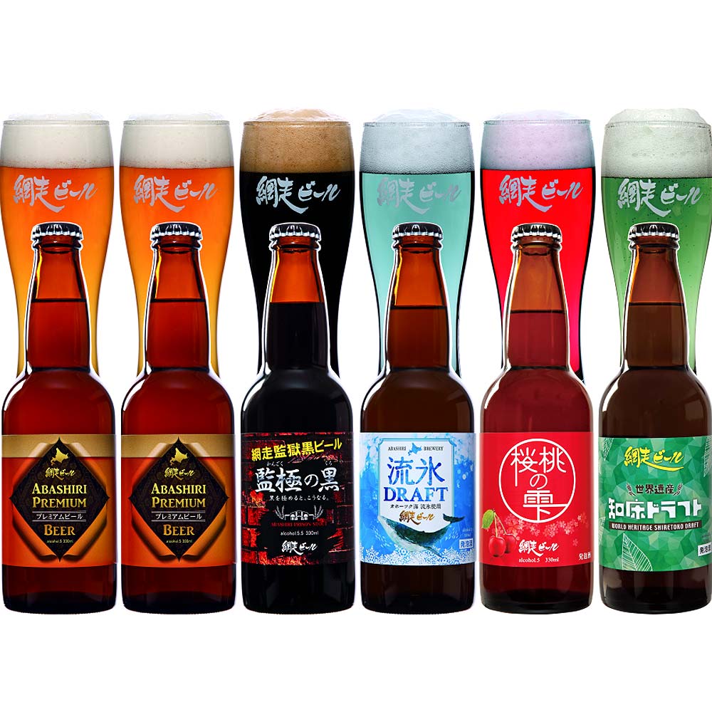 楽天市場 ギフト お酒 北海道 網走ビール 330ml 6本 詰合せ 送料無料 ビール 還暦 古希 喜寿 傘寿 米寿 祝い 退職 お祝い 内祝い お返し 誕生日 プレゼント 贈り物 地ビール クラフトビール 詰め合わせ セット 景品 ありがとう お礼 お見舞い 記念品