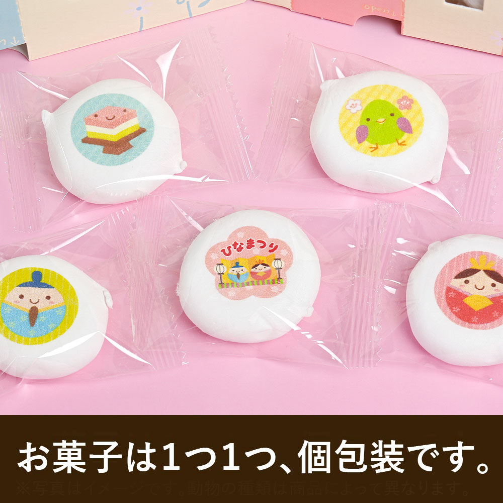 楽天市場 ひなまつり マシュマロ 5個入り チョコレート入りお菓子 子供 お返し かわいい プチギフト ひな祭り プレゼント おひなさま お祝い ギフト 初節句 女の子 内祝い 個包装 スイーツ 桃の節句 可愛い 雛祭り おひな様 節句 菓子 お菓子 雛祭 ひな祭 こども