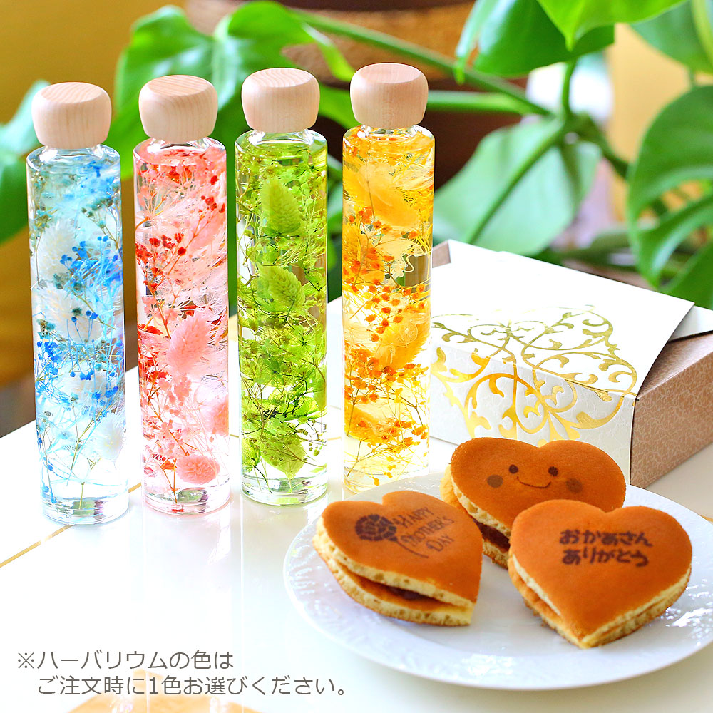 楽天市場 母の日 ギフト 花 スイーツ セット ハーバリウム ありがとう メッセージ入り どら焼き 3個 送料無料 お菓子 和菓子 どらやき 誕生日 プレゼント 母親 60代 母 女性 70歳 お祝い 内祝い 御礼 お礼 贈り物 おしゃれ フラワー インテリア 感謝 メッセージ入り