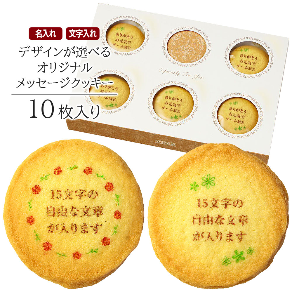 贈答用お菓子box 紺色 フランス語文字 fit=scale-down,w=1200